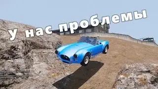 Приключения OZzy: Проблемы