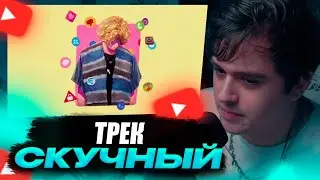 VIJI СЛУШАЕТ ПОЛМАТЕРИ - докс / ВИДЖИ РЕАКЦИЯ НА НОВЫЙ ТРЕК ПОЛМАТЕРИ