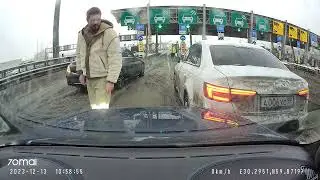 Сколько можно долбить мою машину 🤦‍♂️🤦‍♂️🤦‍♂️