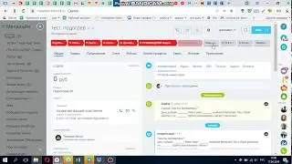 Подогрев клиента. Битрикс 24. Металайн ГРУПП.