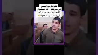 ماذا يحدث على هذا الكوكب 🥺
