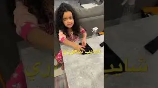 شايل شعوري مع أليين