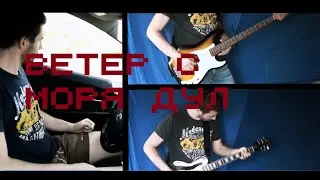 Натали - Ветер с моря дул (heavy metal cover)