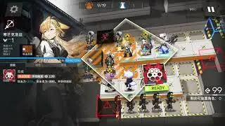 New Tutorial Stages CH-1 to CH-7 | Arknights CN
