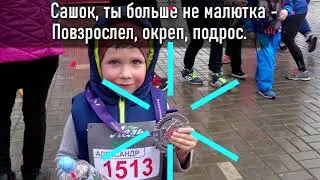 Поздравление внука с Днем рождения