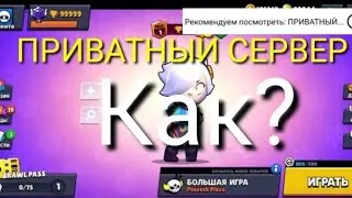Как сделать подсказку на видео на телефоне