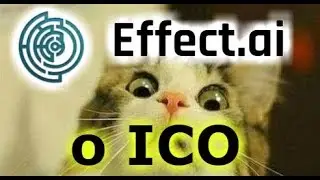 Effect.ai краткий обзор ico  и мнение по инвестиционной привлекательности