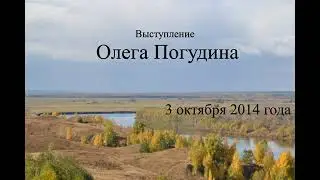 Олег Погудин «В лунном сиянии». Государственный музей С.А. Есенина  . 2014.10.03.