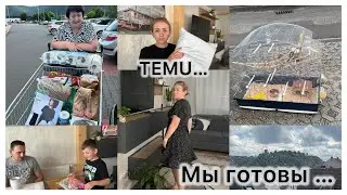 Распаковка ,посылка из Temu 📦 закупка в дорогу 🛒 ура , каникулы 🎉 Отвезли Ричи 🦜 поздравляем Рому 🎈