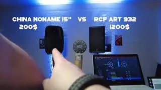 RCF ART 932 vs china noname 15