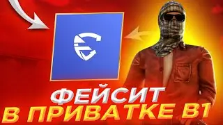 ФЕЙСИТ В СТАНДОФФ? | КОГДА ВЫЙДЕТ ?