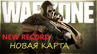 warzone  call of duty
