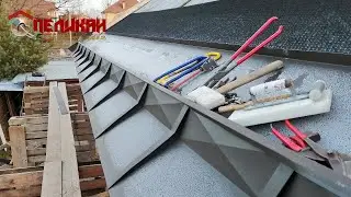 Крыша дома начальный вид,процесс монтажа кровли.Гидроизоляция,желоб,колпаки,воронки...