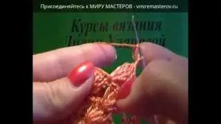 Курсы вязания крючком