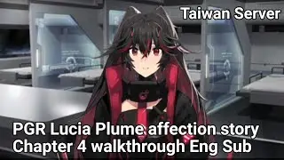 [Punishing Gray Raven] (TW Server) Lucia plume Affection Story Chapter 4 walkthrough Eng Sub