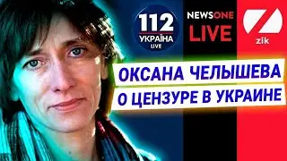 Блокировка каналов в YouTube и несвобода слова в Украине