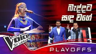 Poornima Lakshani | Beddata Sanda Wage (බැද්දට සඳ වගේ) |  Playoffs | The Voice Sri Lanka