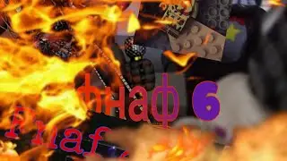 анимация фнаф из лего