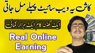 Best website to make money online || Chatgpt Explain