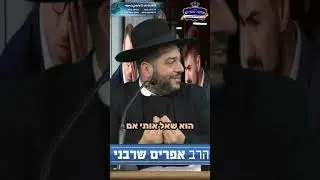 מהי הדרך שבה הקב
