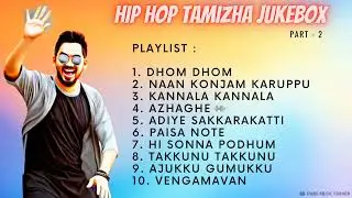 hip hop Tamizha songs | Hip Hop Tamizha Jukebox | Hip Hop Tamizha tamil hit songs #hiphoptamizha