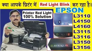 epson L3115, L3110 red light solution, 4150 epson resetter free download, epson scanner error blink