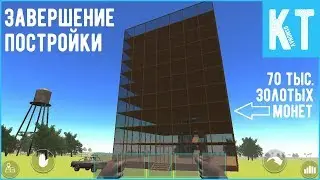 Ocean is Home: Survival island - Достроил небоскреб и проверил бункер
