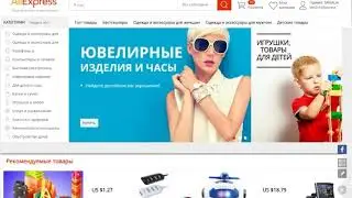 можно ли вернуть кэшбэк с купленных товаров на алиэкспресс