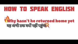 #englishspeaking