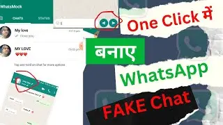 WhatsApp Fake Chat | One Click Me Banaye WhatsApp Fake Chat