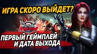 MARVEL Future Revolution - все персонажи и особенности игры
