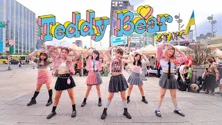 [KPOP IN PUBLIC | ONE TAKE ] STAYC(스테이씨) 'Teddy Bear' Dance Cover By PROVIN.