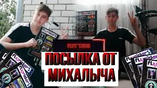 Влог, михалыч подарил стикерпак!