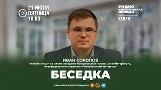 Беседка КП: Исполнительная надпись