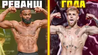 ЖЕСТКИЙ НОКАУТ! Джейк Пол vs Тайрон Вудли 2 / ТЕХНИЧЕСКИЙ РАЗБОР и ПРОГНОЗ НА БОЙ