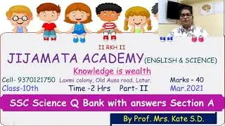 SSC Science Q Bank Part II Section A