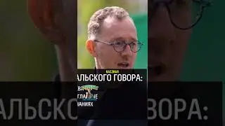 Как Говорить по Уральски / Вдудь