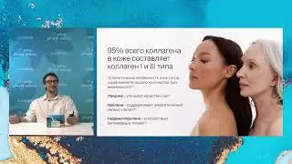 НОвый продукт-Коллаген