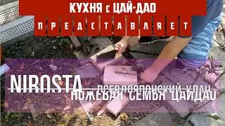 Кухня с 