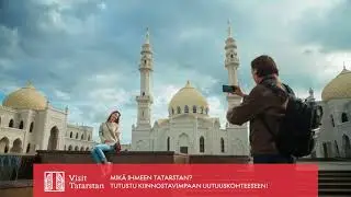 Visit Tatarstan (15sec) finnish version 3