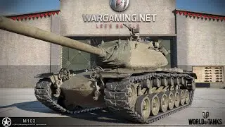ГАЙД ( М-103 )