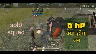 0 HP भाई साहब Kya होगा अब