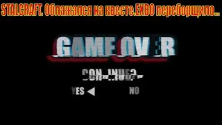 STALCRAFT. Облажался на квесте.EXBO переборщило...