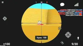 Раслабься блок страйк #7