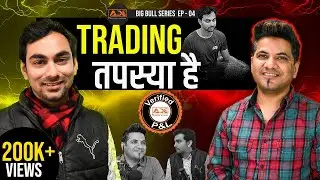 Practice makes a Trader Profitable | Making of an Intelligent Indian Trader: Big Bull Series Ep-04