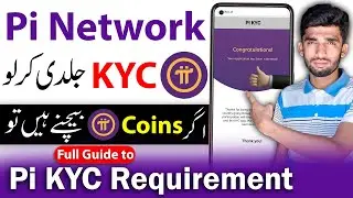 Steps to Done Pi Network KYC | Pi Network kyc kaise kare 2024 | pi kyc verification problem