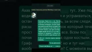 Работа мечты #мосгортранс
