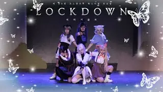 ཐི  제 66회 코스앤코믹 페스티벌 ✦ 이여섯글자 ཋྀ LØCҜĐØWN