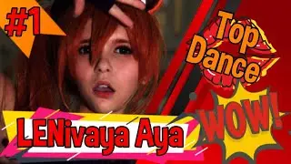 LENivaya Aya [Beautiful girls dancing] Няшная аниме тян #1