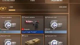 Моя трансляция в XRecorder